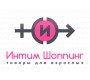 Секс шоп Интим Шоппинг