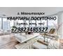 Гостиница "ПОГОСТИМру"